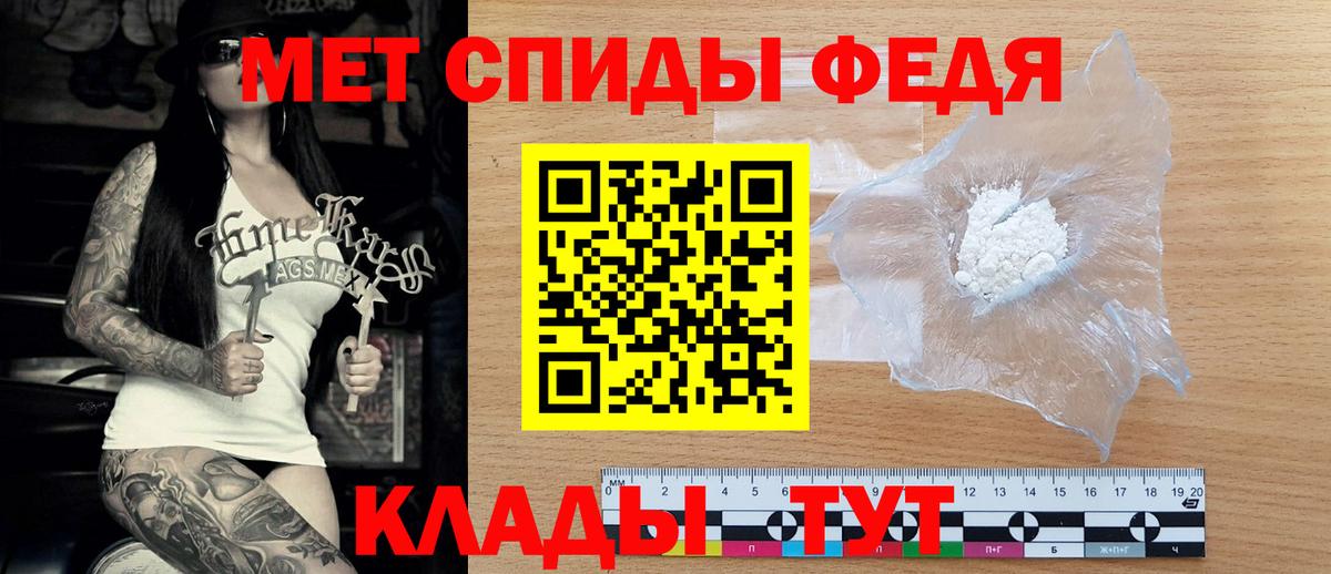 Амфетамин  Amphetamine Розовый  Вход с VPN  Усолье-Сибирское 
