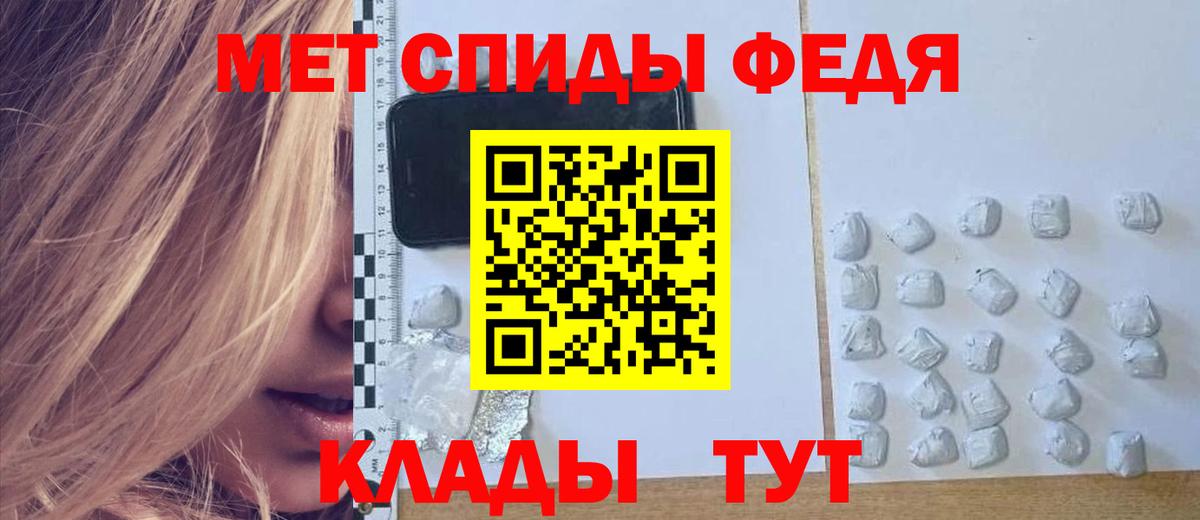 АМФ 97% Усолье-Сибирское