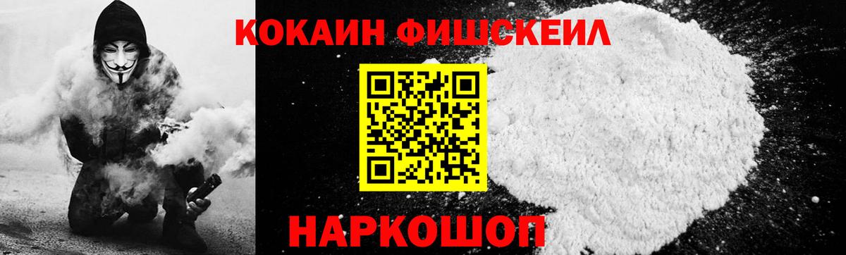 Кокаин Колумбийский Усолье-Сибирское
