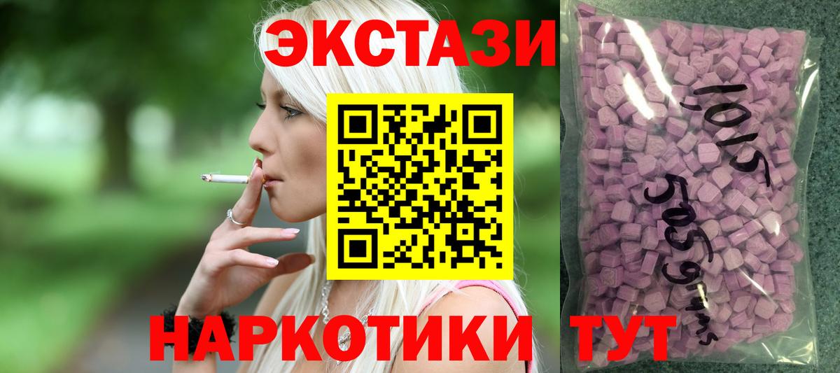 Ecstasy DUBAI Усолье-Сибирское