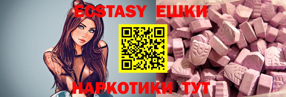 ЭКСТАЗИ  Вход с VPN    рабочий сайт  Экстази Philipp Plein  Усолье-Сибирское 
