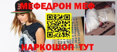синтетический гашиш Пушкино