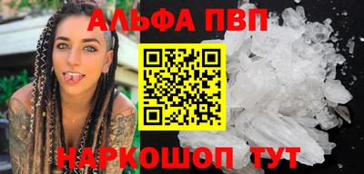 прущая мука Пыть-Ях