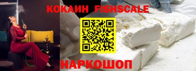 синтетический гашиш Пушкино