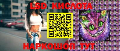 синтетический гашиш Пушкино