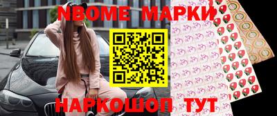 синтетический гашиш Пушкино