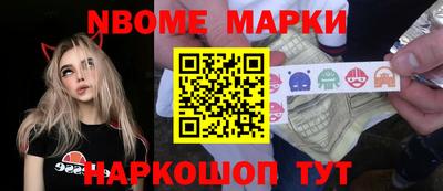 синтетический гашиш Пушкино