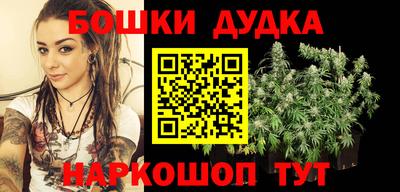 синтетический гашиш Пушкино