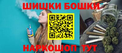 синтетический гашиш Пушкино