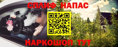 синтетический гашиш Пушкино