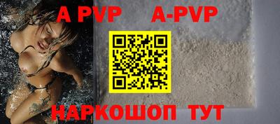 прущая мука Пыть-Ях