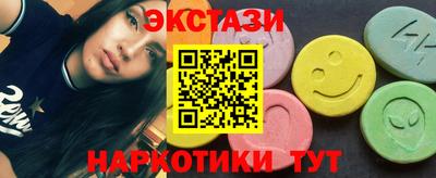 синтетический гашиш Пушкино
