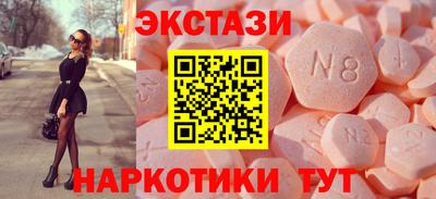синтетический гашиш Пушкино
