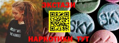 синтетический гашиш Пушкино