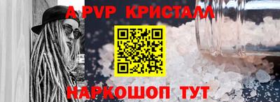 прущая мука Пыть-Ях