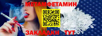 прущая мука Пыть-Ях