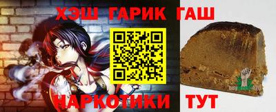 синтетический гашиш Пушкино