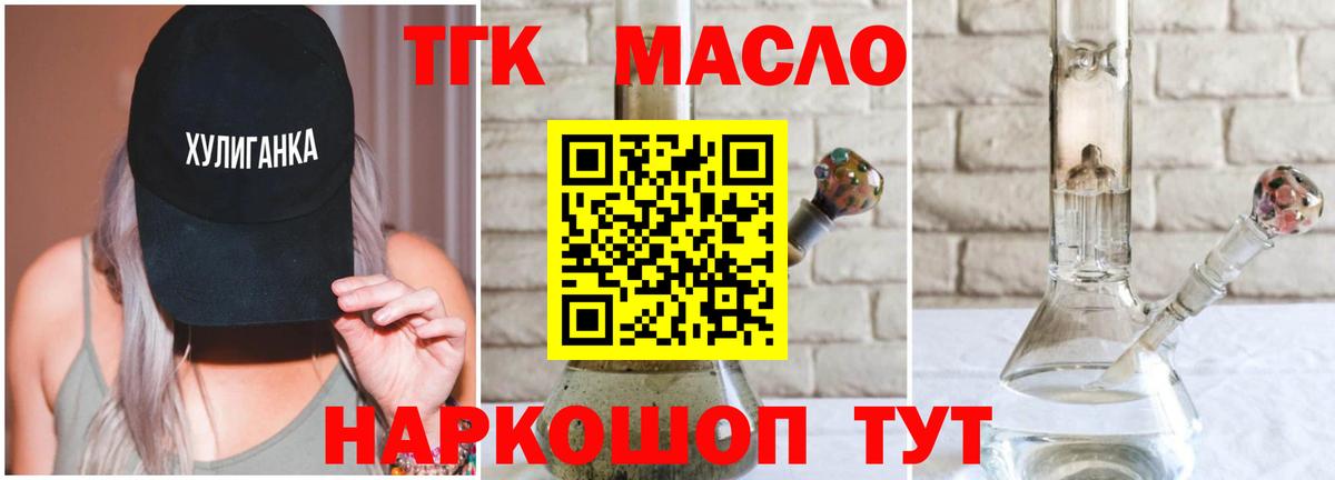 ГАШ  ГАШ  Усолье-Сибирское  МЕФ кристаллы  Каннабис  Купить  Вход с VPN  Кокаин 