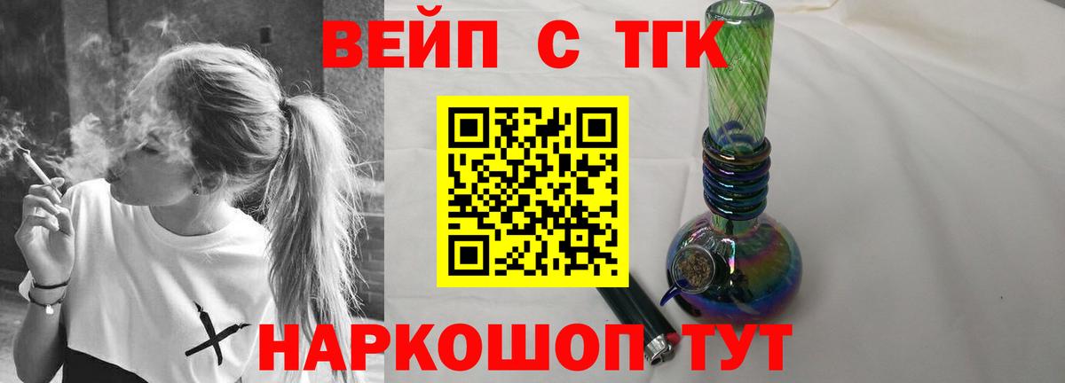 что такое наркотик  Вход с VPN  Усолье-Сибирское  ТГК THC oil 