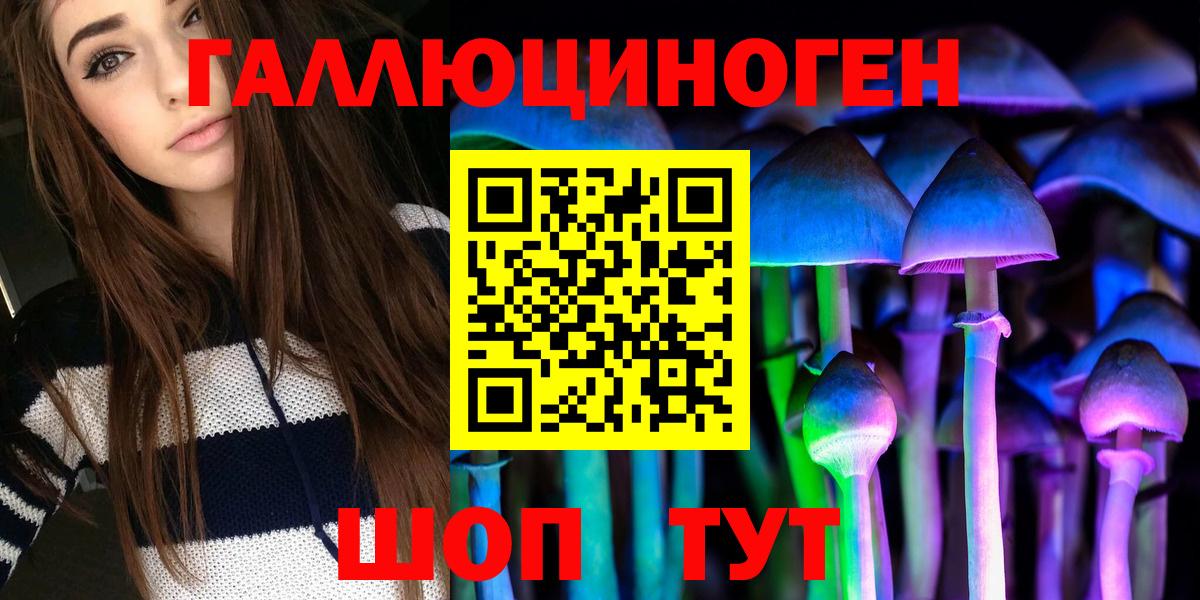 Бошки Шишки Усолье-Сибирское