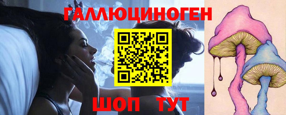 Галлюциногенные грибы мухоморы  Вход с VPN  Псилоцибиновые грибы мицелий  Усолье-Сибирское 