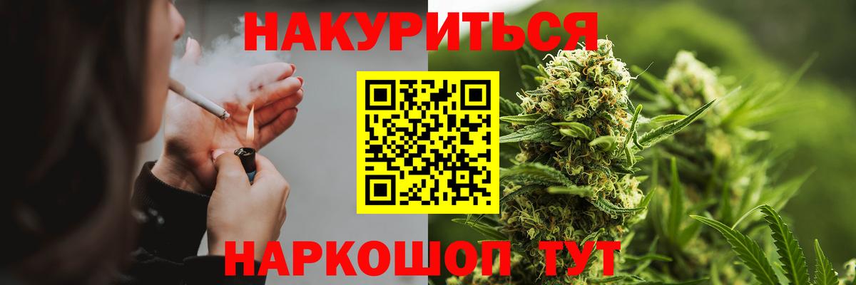 Марихуана индика Усолье-Сибирское